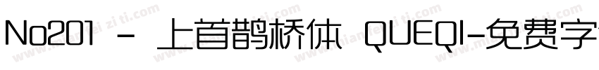 No201 - 上首鹊桥体 QUEQI字体转换